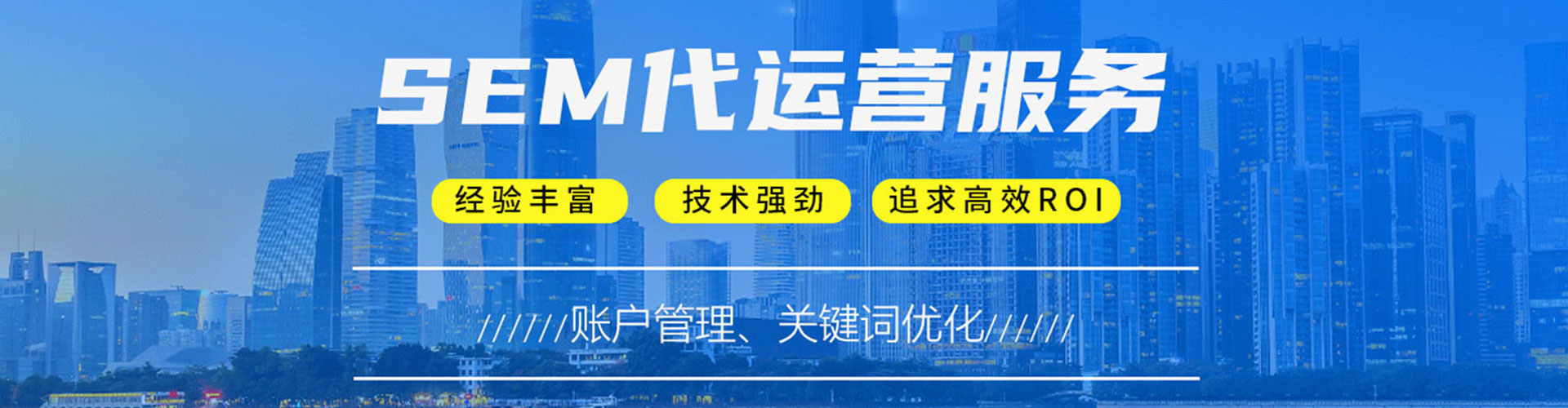冠县百度推广优化
