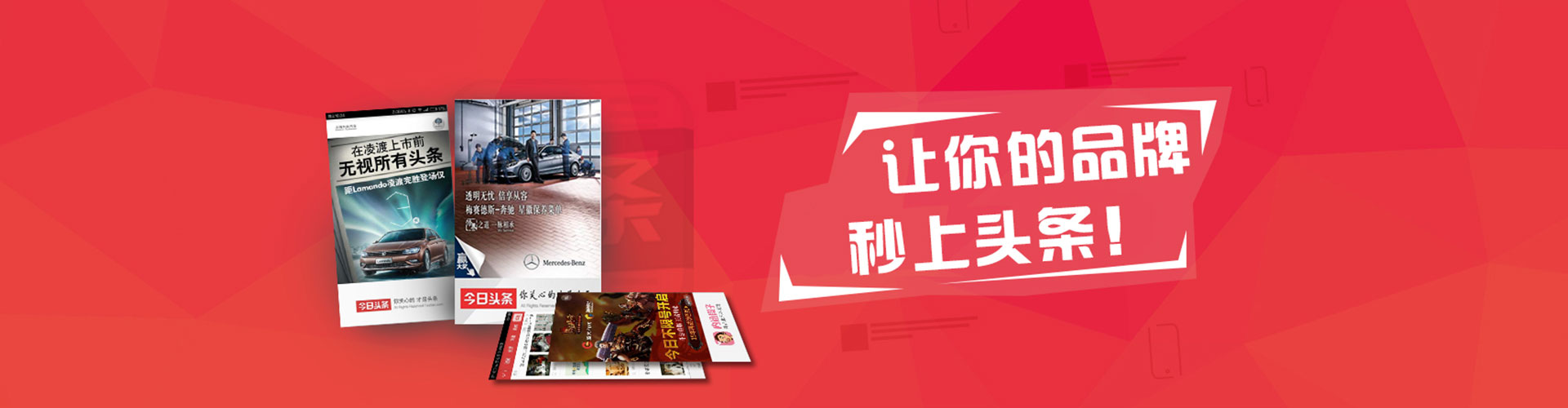 冠县百度竞价广告