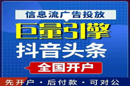 如何在SEM代运营服务公司中实现ROI最大化