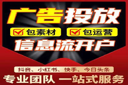 精准营销的秘诀：百度竞价广告的投放策略与效果