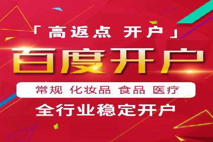 揭秘某大牌的信息流广告投放策略与效果